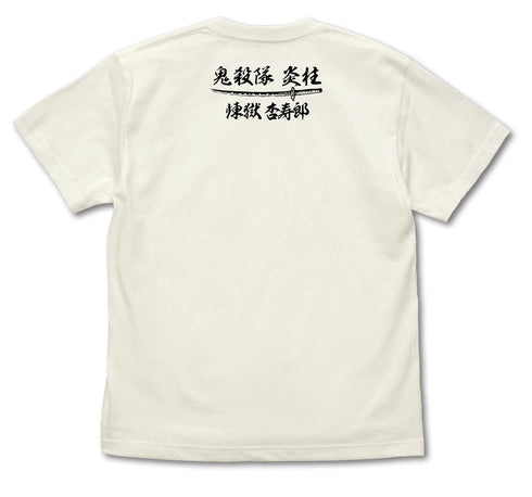 『鬼滅の刃』俺の責務を全うする Tシャツ【202405再販】