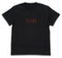『鬼滅の刃』炎の呼吸 煉獄杏寿郎 Tシャツ BLACK【202405再販】
