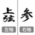 『鬼滅の刃』猗窩座 Tシャツ【202405再販】