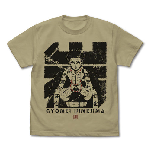 『鬼滅の刃』岩柱 悲鳴嶼行冥 Tシャツ【202405再販】