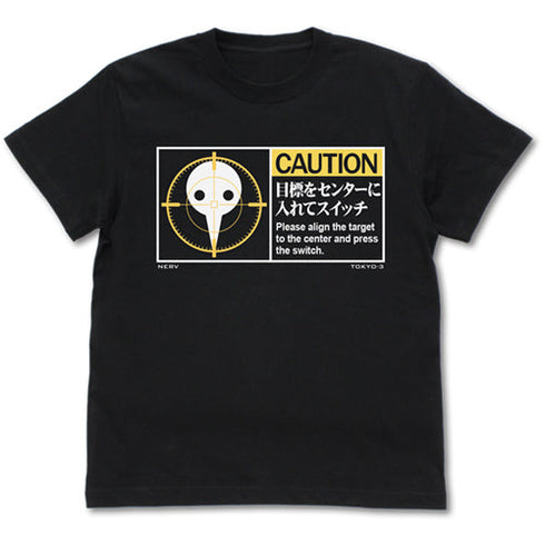 『エヴァンゲリオン』目標をセンターに入れてスイッチロゴ Tシャツ【202406再販】