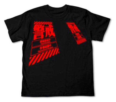 『エヴァンゲリオン』警戒Tシャツ【202403再販】