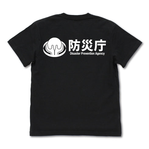 『シン・ウルトラマン』禍特対 Tシャツ/BLACK【202405再販】