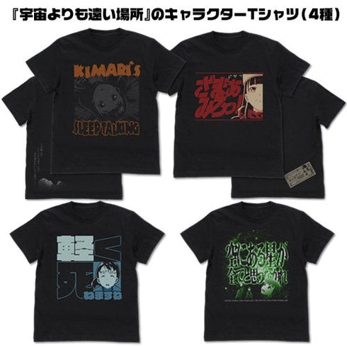 『宇宙よりも遠い場所』報瀬のざまあみろっ! Tシャツ BLACK【202404再販】