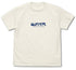 『鬼滅の刃』水の呼吸 竈門炭治郎 Tシャツ VANILLA WHITE【202405再販】