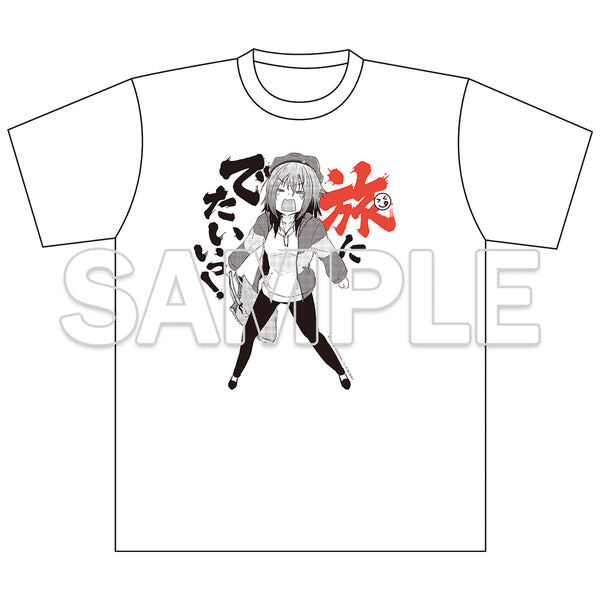 『ざつ旅-That's Journey-』Tシャツ 旅にでたいぃっ!(L)