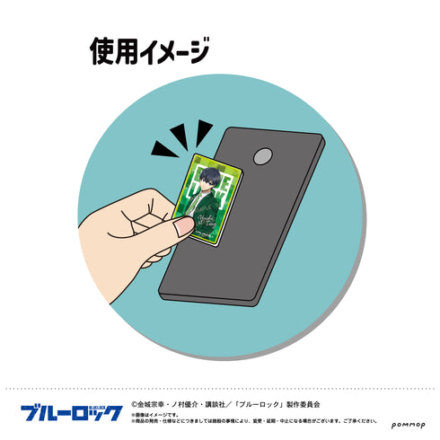 『ブルーロック』アクリルステッカー(D 千切豹馬)