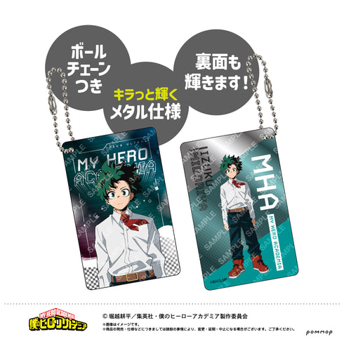 『僕のヒーローアカデミア』ビジュアルカードキーホルダーコレクション BOX