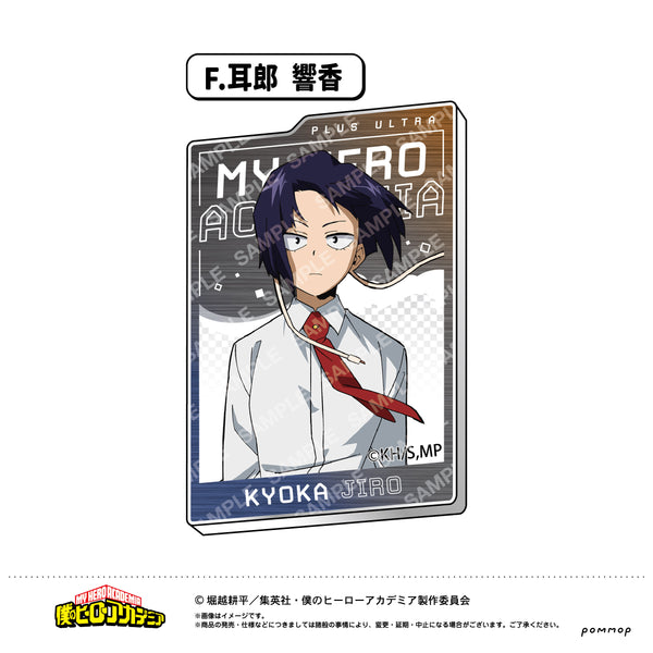 『僕のヒーローアカデミア』アクリルステッカー(F 耳郎 響香)