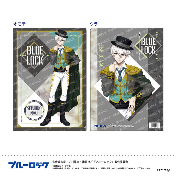 『ブルーロック』クリアファイル-スパニッシュスタイル-(D 凪誠士郎)