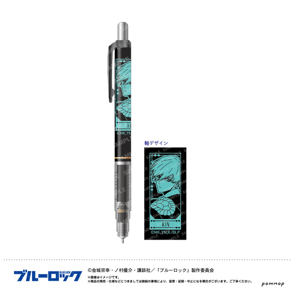 『ブルーロック』デルガード-スパニッシュスタイル-(F 糸師凛)