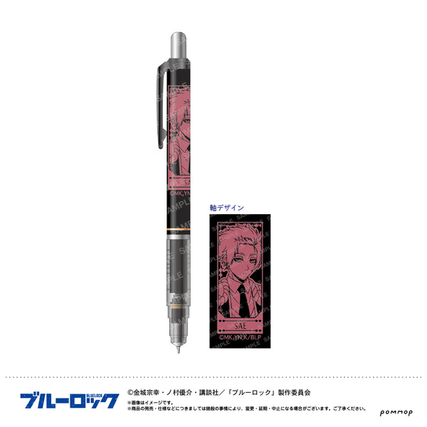 『ブルーロック』デルガード-スパニッシュスタイル-(G 糸師冴)