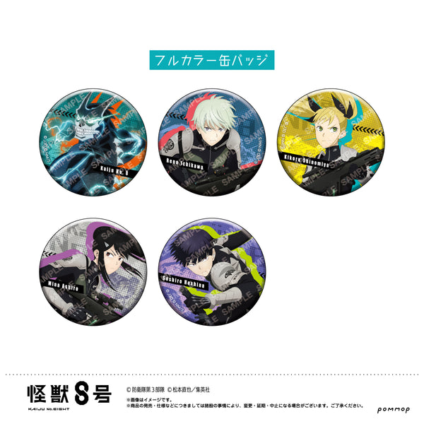 『怪獣8号』缶バッジコレクション-戦闘開始- BOX