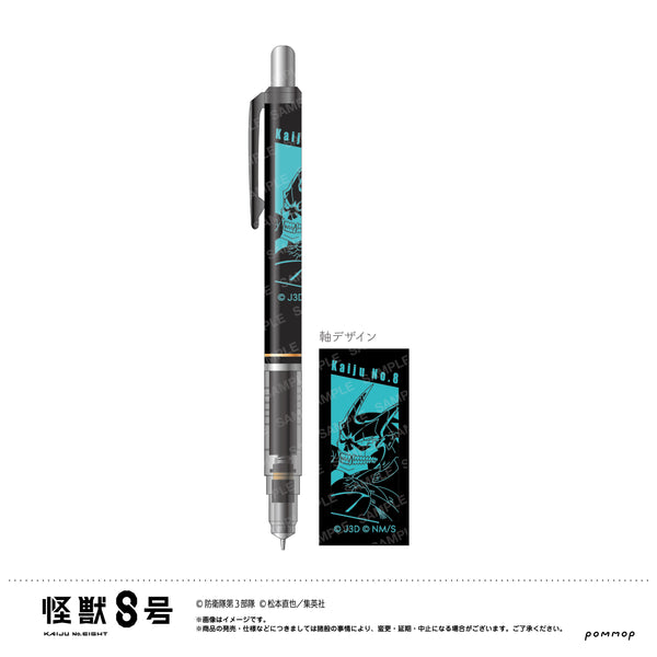 『怪獣8号』デルガード-戦闘開始-(A.怪獣8号)