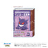 『ポケットモンスター』ミニ学習帳セット〜第9弾〜(B)