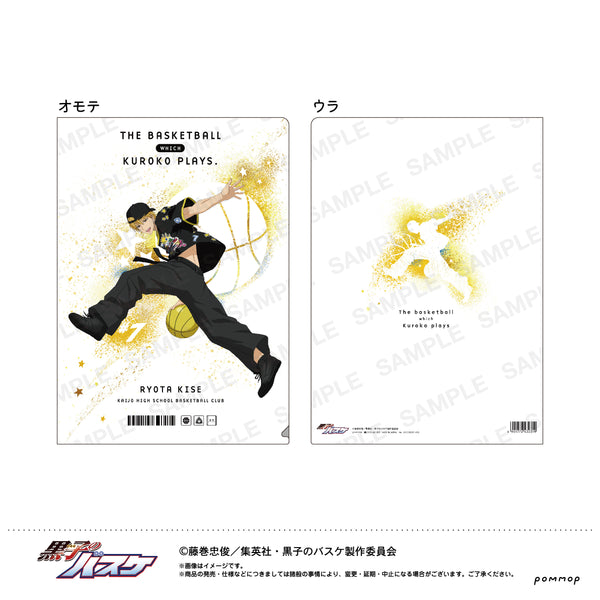 『黒子のバスケ』クリアファイル-B-BOYスタイル第二弾-(C 黄瀬涼太)