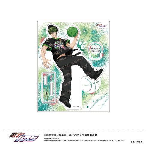 『黒子のバスケ』アクリルスタンド-B-BOYスタイル第二弾-(D 緑間真太郎)