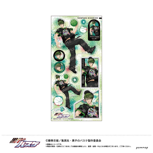 『黒子のバスケ』シール-B-BOYスタイル第二弾-(D 緑間真太郎)