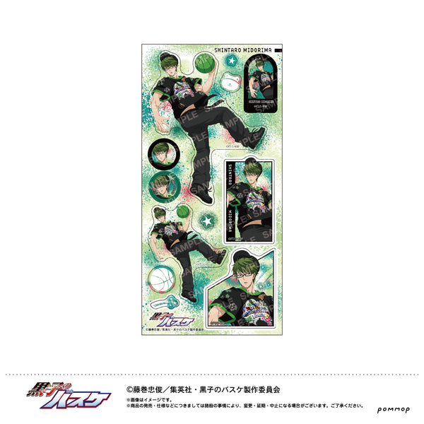 『黒子のバスケ』シール-B-BOYスタイル第二弾-(D 緑間真太郎)