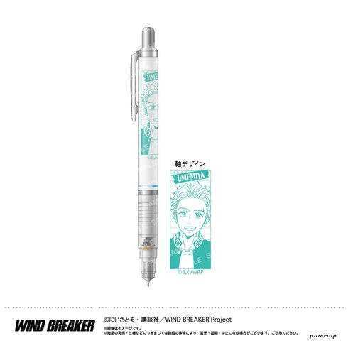 『WIND BREAKER』デルガード-屋上で勉強会-(B 梅宮一)