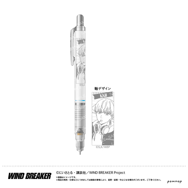 『WIND BREAKER』デルガード-屋上で勉強会-(E 梶蓮)