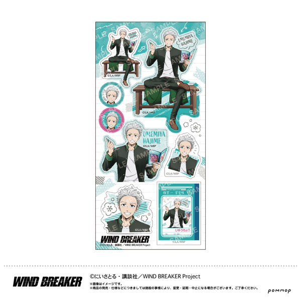 『WIND BREAKER』シール-屋上で勉強会-(B 梅宮一)