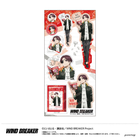 『WIND BREAKER』シール-屋上で勉強会-(D 蘇枋隼飛)