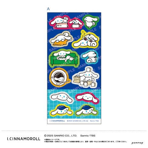 『アイシナモロール』シール-アイシナ第二弾-(A ダイカットデザイン)