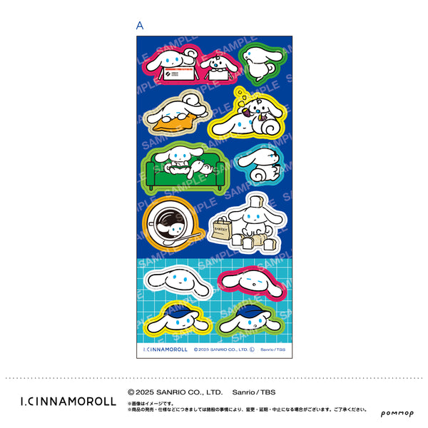 『アイシナモロール』シール-アイシナ第二弾-(A ダイカットデザイン)