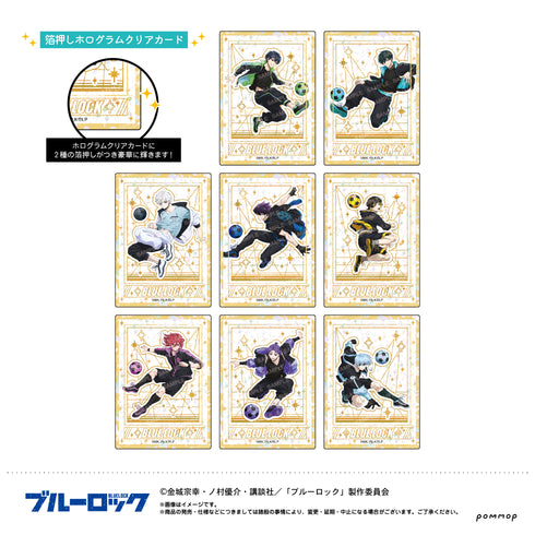 『ブルーロック』ホログラムクリアカードコレクション-ナイトサッカー- BOX