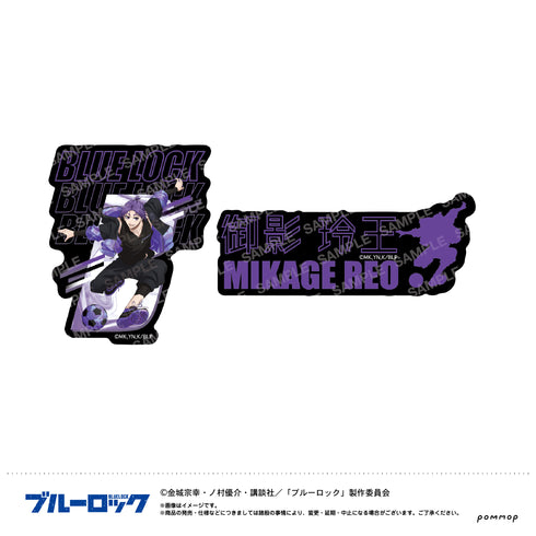 『ブルーロック』ダイカットシールセット-ナイトサッカー-(G 御影 玲王)