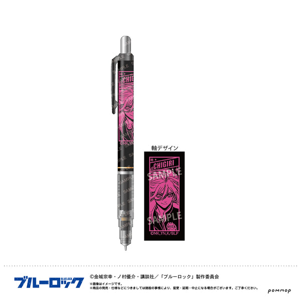 『ブルーロック』デルガードナイトサッカー-(F 千切 豹馬)