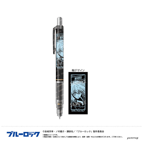 『ブルーロック』デルガード-ナイトサッカー-(H 氷織 羊)