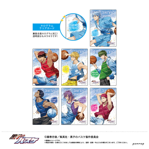 『黒子のバスケ』ホログラムクリアカードコレクション-SKY HIGH- BOX