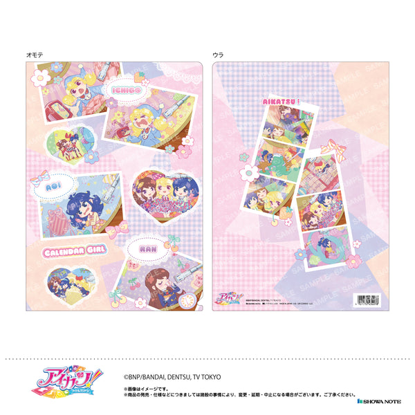 『アイカツ!』クリアファイル -カレンダーガール-