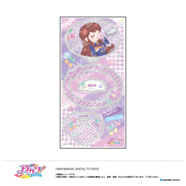 『アイカツ!』アクリルスタンド -カレンダーガール- (D.紫吹 蘭)