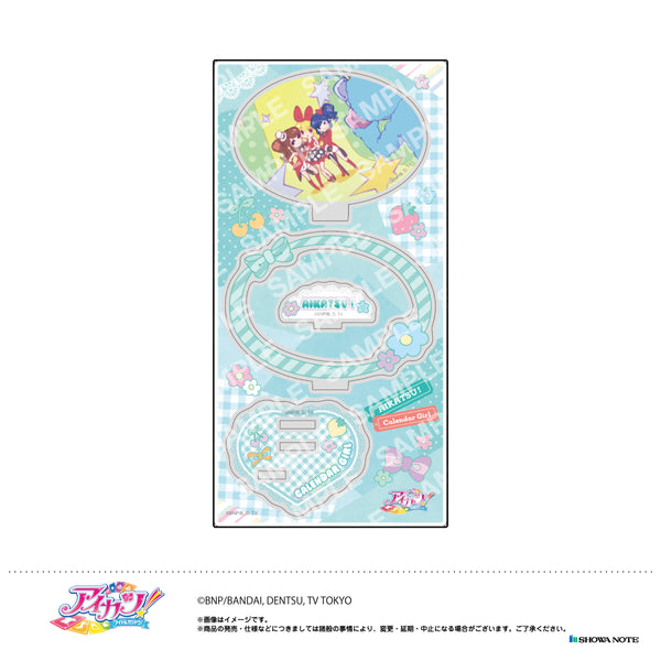 『アイカツ!』アクリルスタンド -カレンダーガール- (E.集合A)