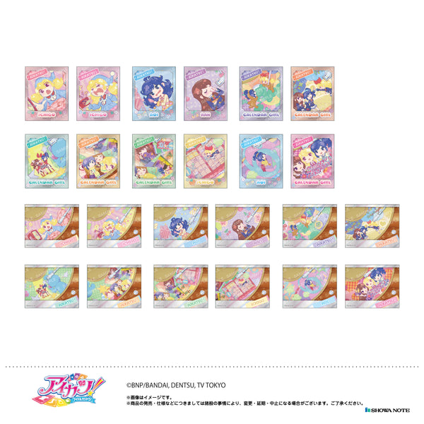 『アイカツ!』フォト風メタルステッカーコレクション -カレンダーガール- BOX