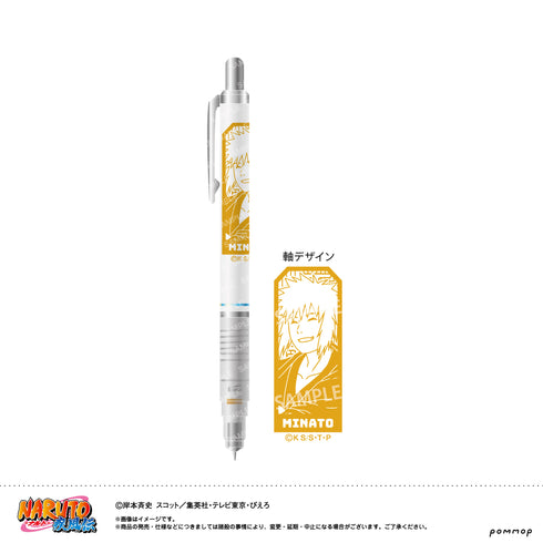 『NARUTO』デルガード-ゆったりするってばよ!-(H 波風ミナト)