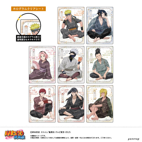 『NARUTO』ホログラムクリアシートコレクション-ゆったりするってばよ!-【BOX】
