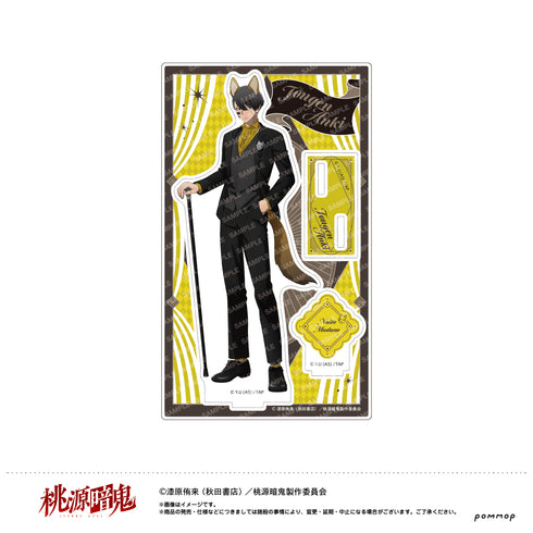 『桃源暗鬼』アクリルスタンド-ケモ耳ゴシックパーティー-(B 無陀野無人)