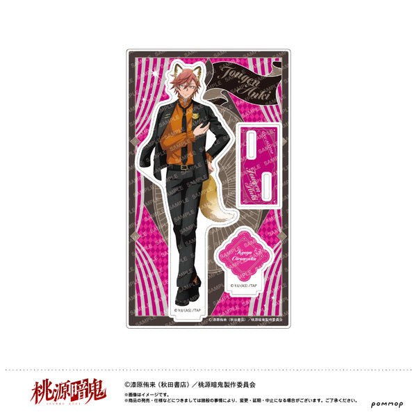 『桃源暗鬼』アクリルスタンド-ケモ耳ゴシックパーティー-(E 花魁坂京夜)