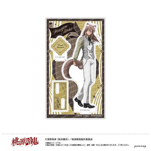 『桃源暗鬼』アクリルスタンド-ケモ耳ゴシックパーティー-(G 桃寺神門)