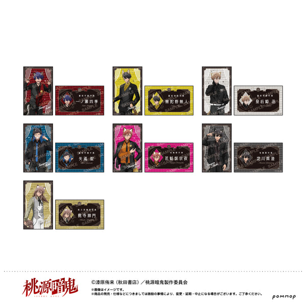 『「桃源暗鬼」』名刺サイズカードコレクション-ケモ耳ゴシックパーティー-【BOX】