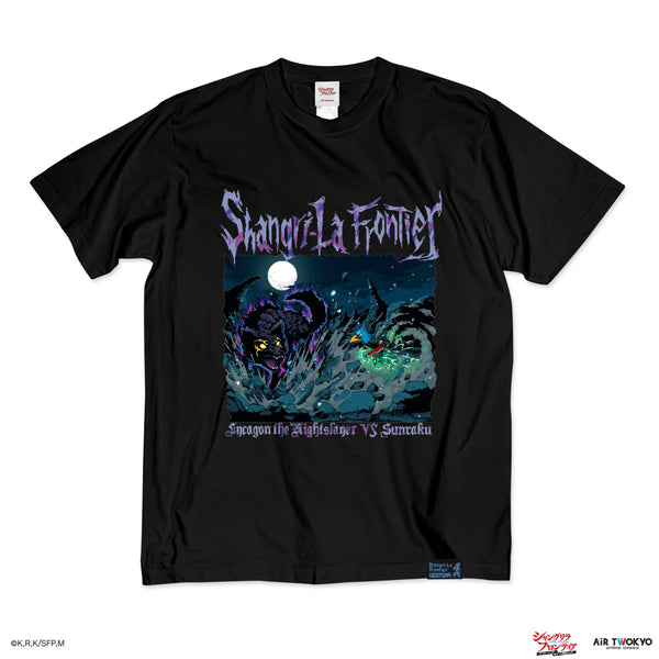 『シャングリラ・フロンティア』シーンイラストTシャツⅠ(VS.夜襲のリュカオーン)