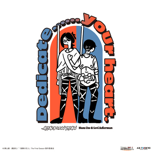 『進撃の巨人』The Final Season 完結編 (前編) イラストTシャツ1 (心臓を捧げよ)