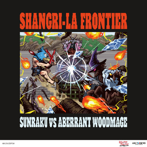 『シャングリラ・フロンティア』シーンイラストTシャツⅢ(VS.妄執の樹魔(ルーザーズ・ウッズ))