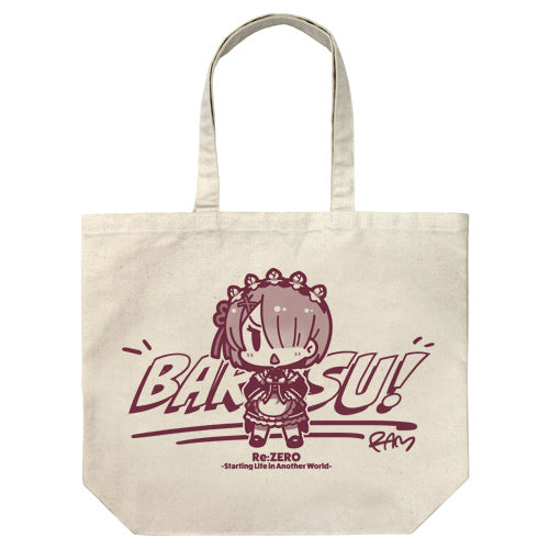 『Re:ゼロから始める異世界生活』ラムの「バルス!」ラージトート