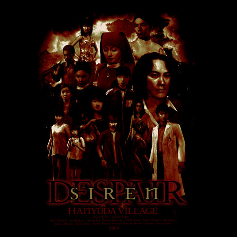 『SIREN』SIREN ポスターTシャツ