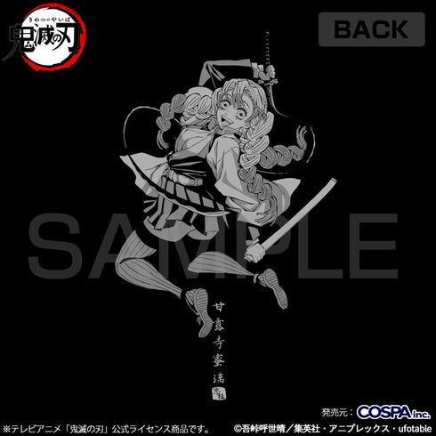 『鬼滅の刃』甘露寺蜜璃 薄手ドライパーカー【202405再販】